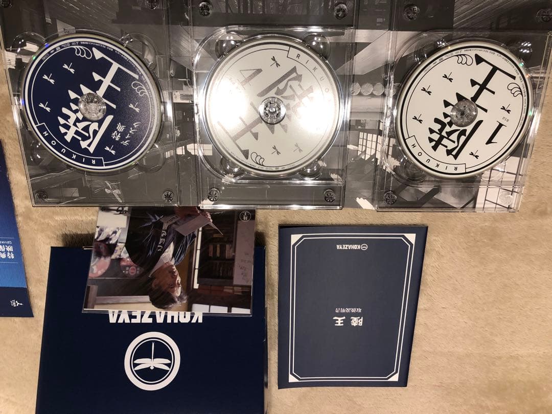 ★ほぼ未使用★陸王 ディレクターズカット版 DVD BOX