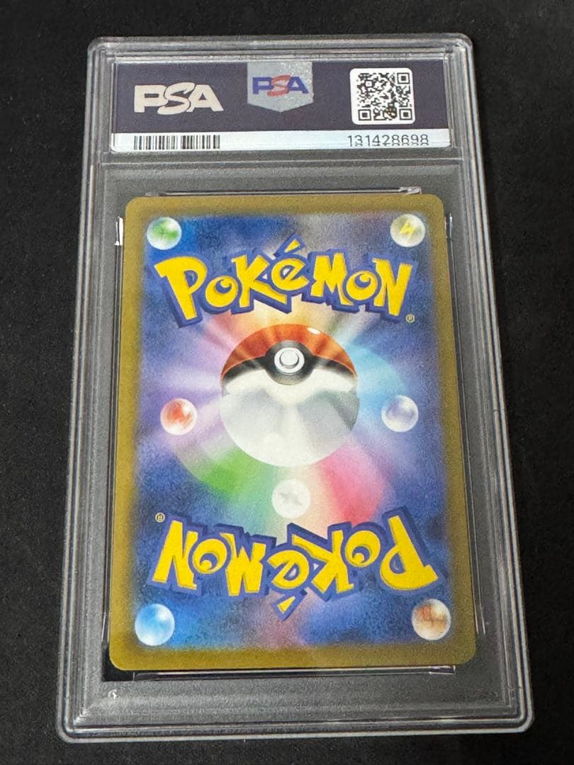 PSA10 ロケット団のサカキ プロモ　BOSS