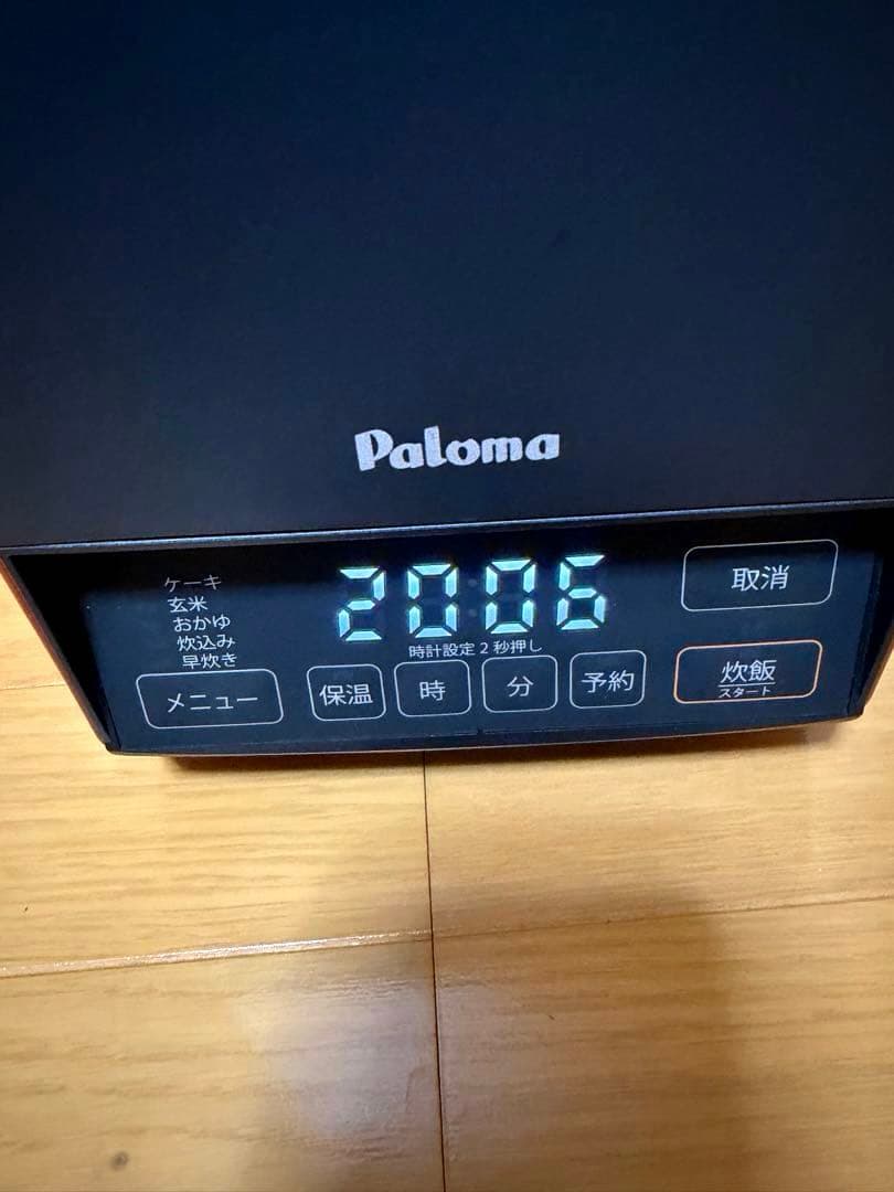 Paloma 炊飯器 デジタル表示 予約機能　保温機能　都市ガス