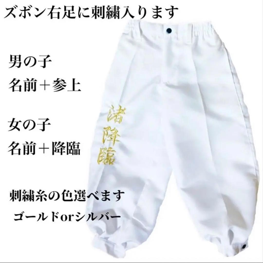 ＋1000円両胸刺繍追加　《名入れ子供用特攻服》爆泣天使　黒110㎝