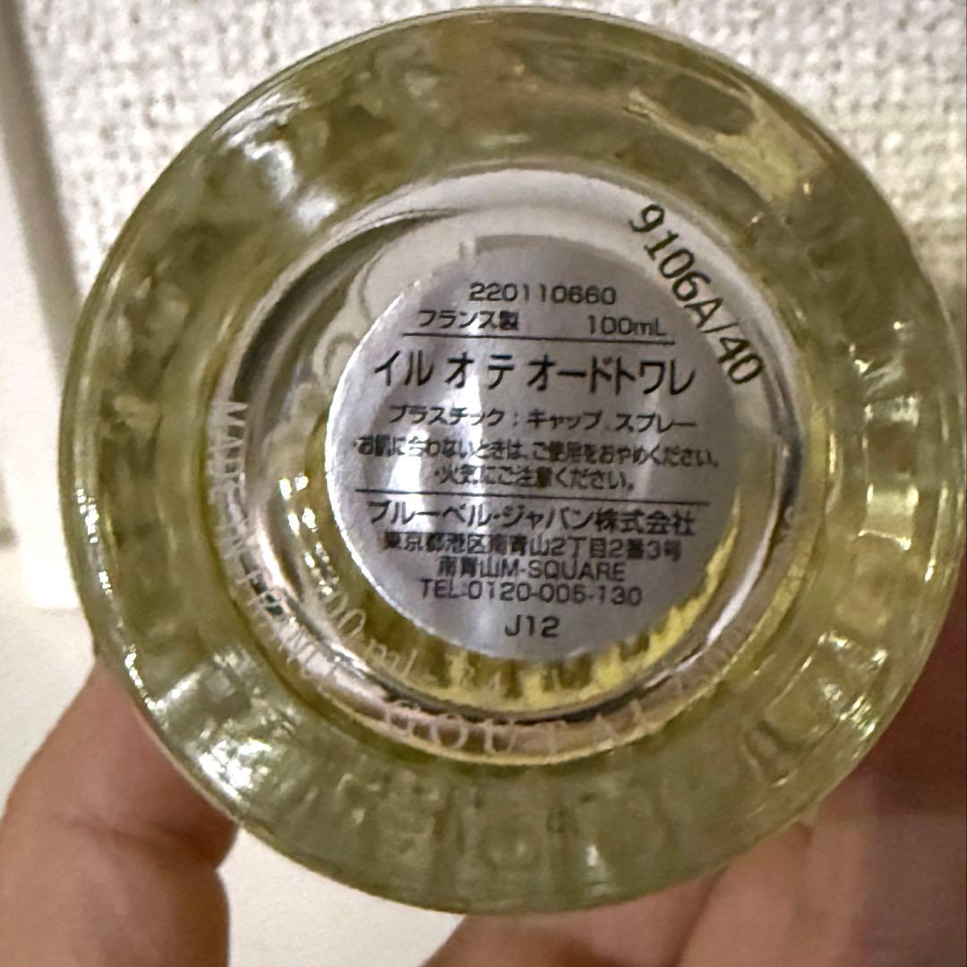 グタール　イル テ オ　オードトワレ 100ml