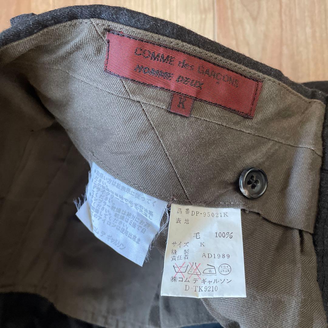 90's COMME des GARÇONS ウール100%スラックス