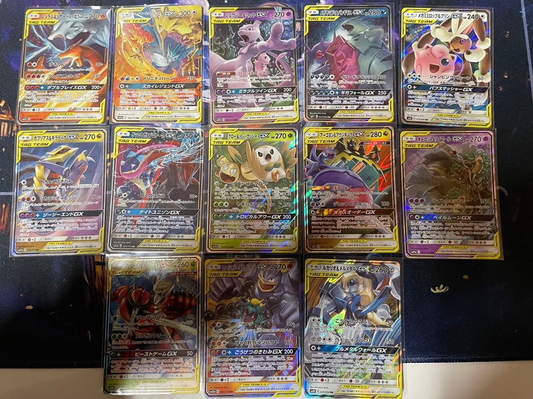 ポケカ まとめ売り タッグチーム