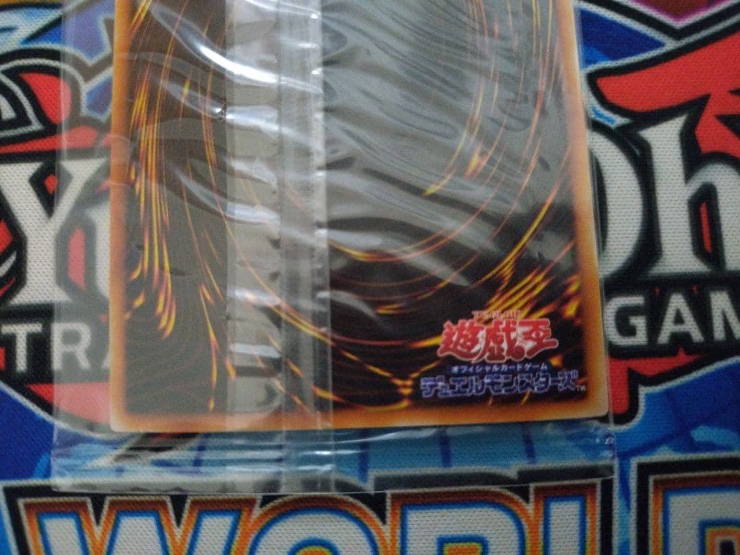 遊戯王 サイレント・マジシャン LV4 NTR-JP001 未開封