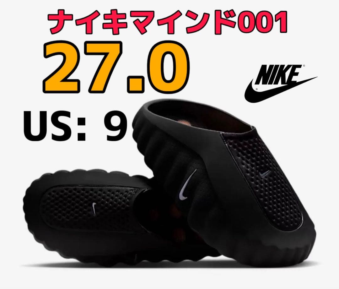 NIKE ナイキマインド001 サンダル 27.0cm