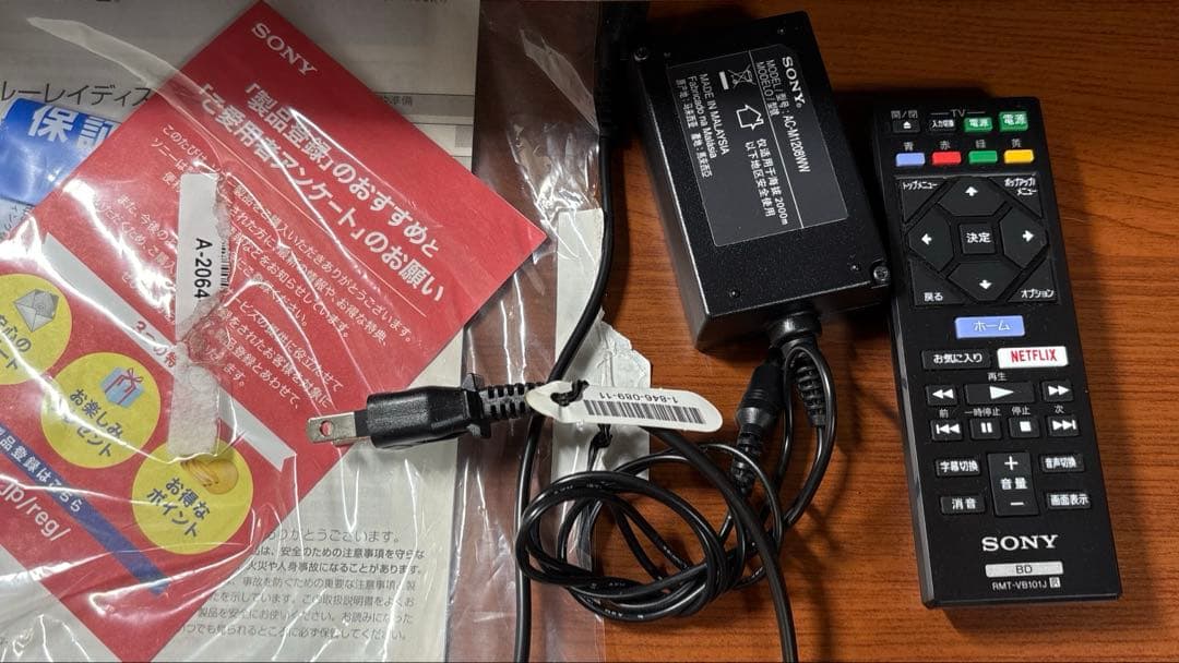 ブルーレイディスク/DVDプレーヤー　BDP-S1500