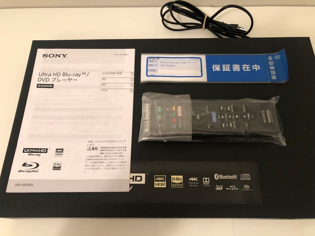 SONY Ultra HD Blu-ray プレーヤーUBP-X800M2保証付