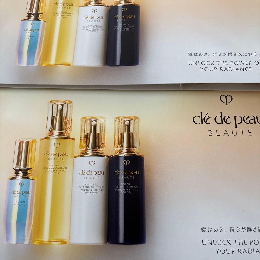 おまけつき　エマルションプロテクトゥリスn