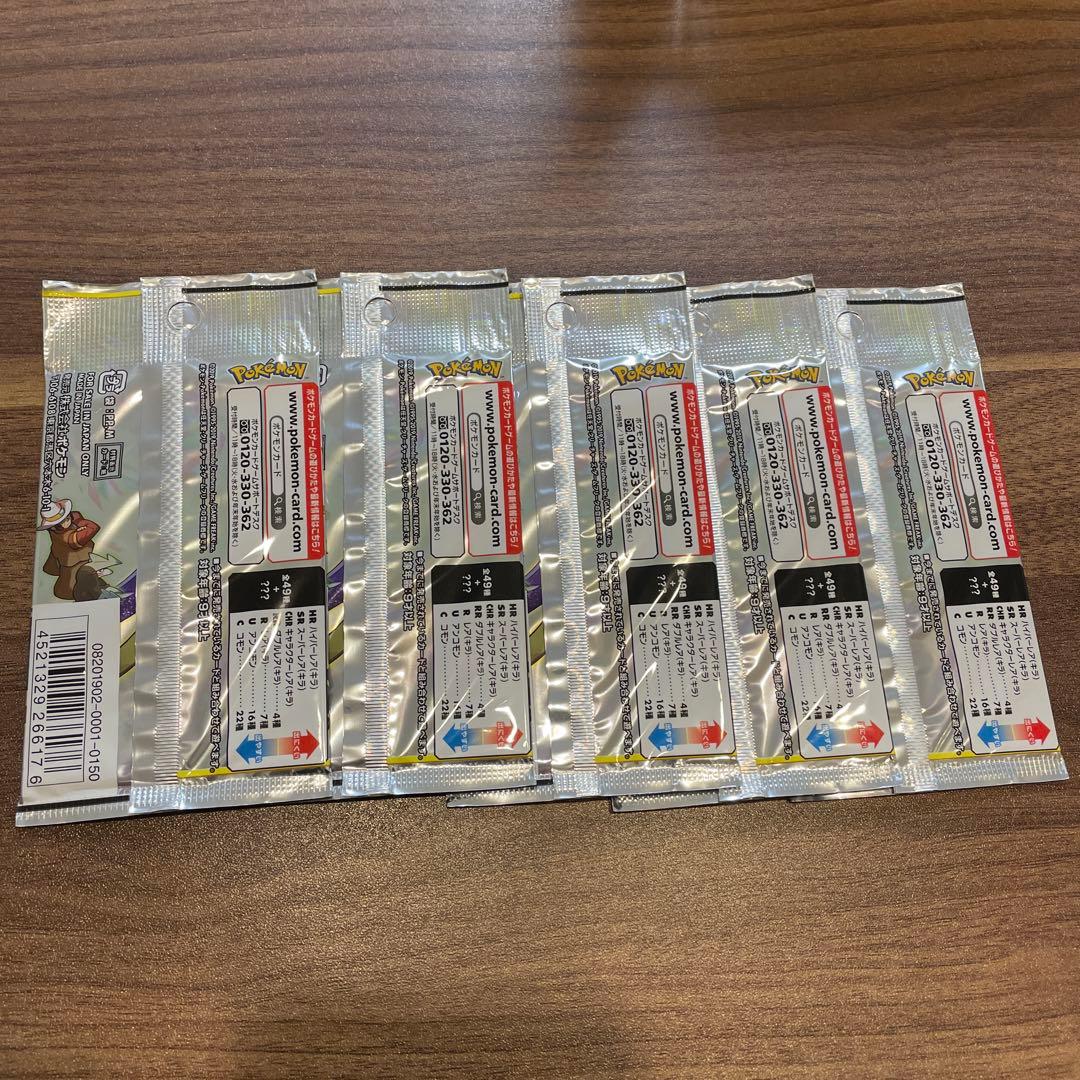 新品　ポケモンカード ドリームリーグ 5パック