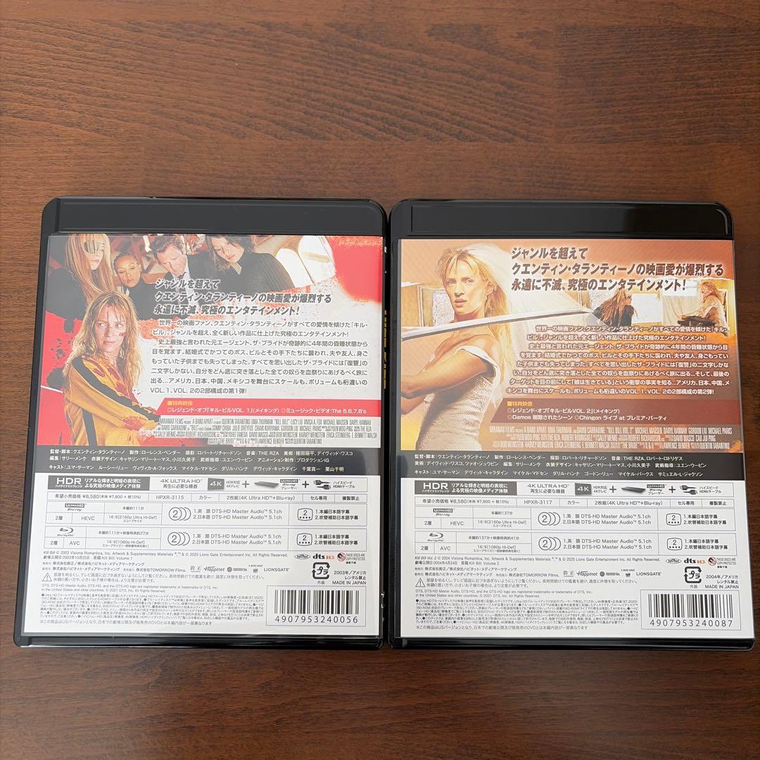 キル・ビル vol.1 Vol.2 4KUltra HD Blu-ray セット