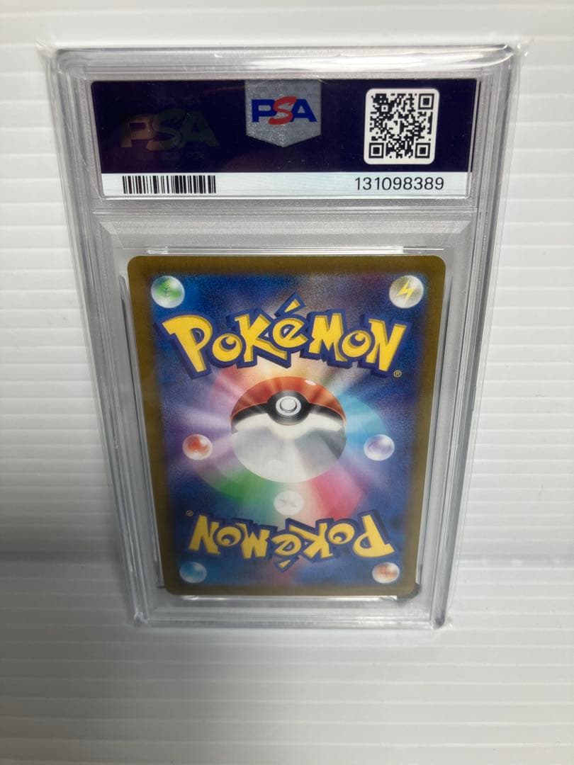 オリパ当選品　【PSA10】グレイシア マスターボールミラー ポケモンカード