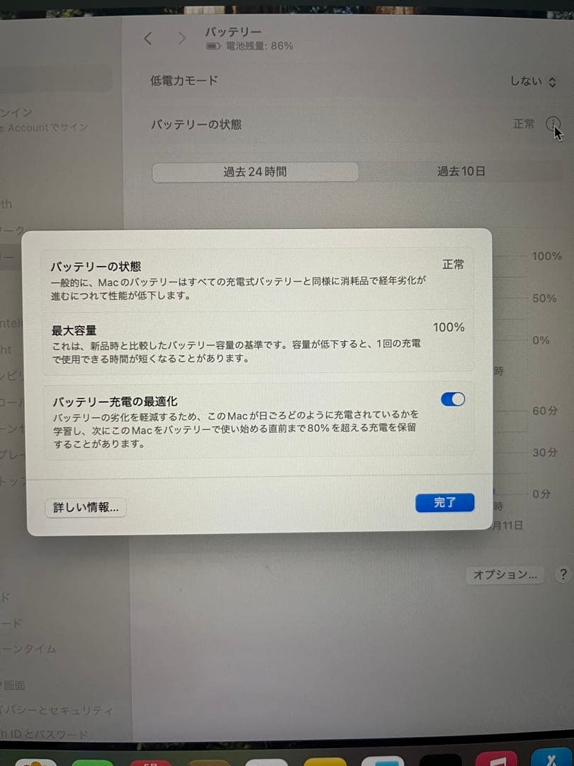 MacBook Air 2020モデル M1チップ 13インチ ローズゴールド