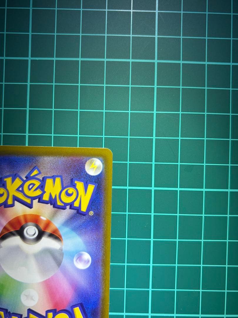 リーリエの決心sar 初期傷あり