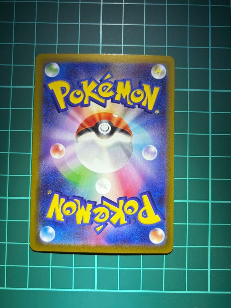 リーリエの決心sar 初期傷あり