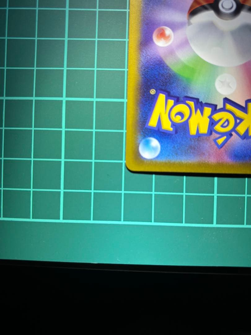 リーリエの決心sar 初期傷あり