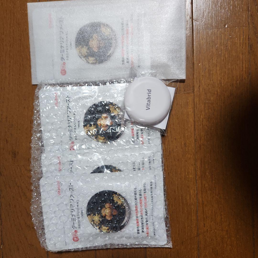 Vitabrid ターミナリアファーストプロフェッショナル 30日分　４袋