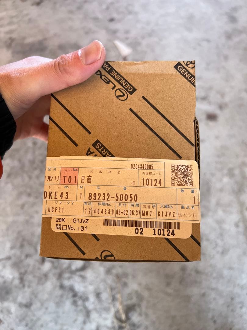 セルシオ　パワーチルトモーター　トヨタ純正