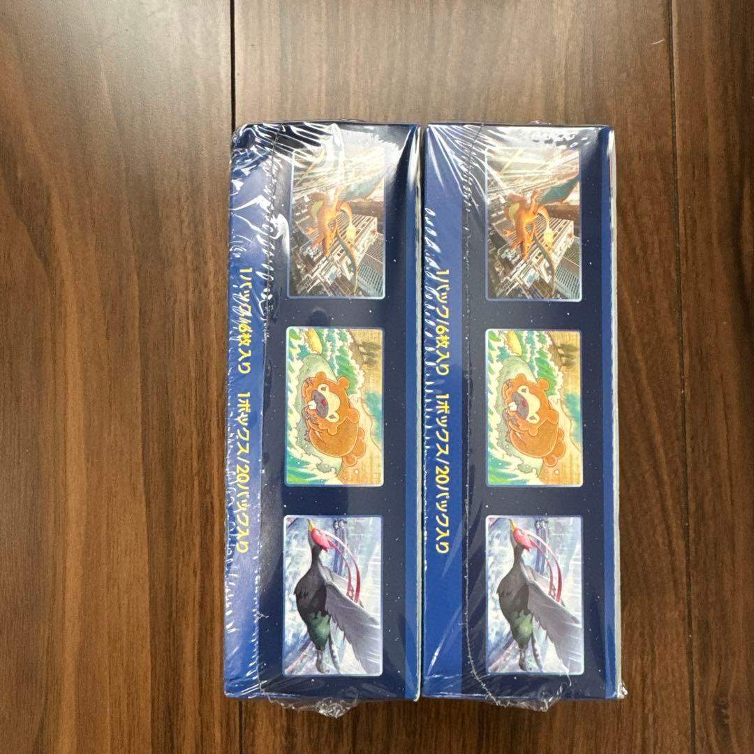 ポケモンGO 拡張パック 2パックセット