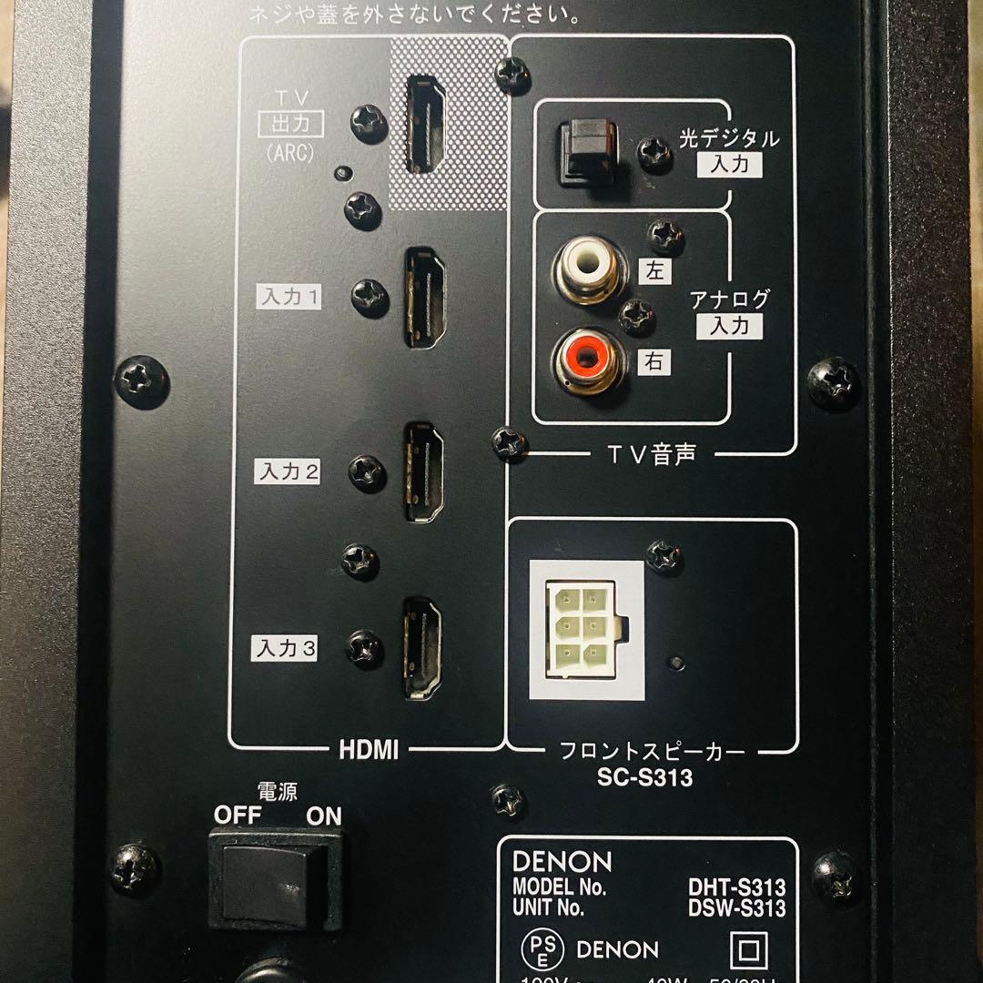 完品 Denon ホームシアタースピーカー DHT-S313 サブウーファー