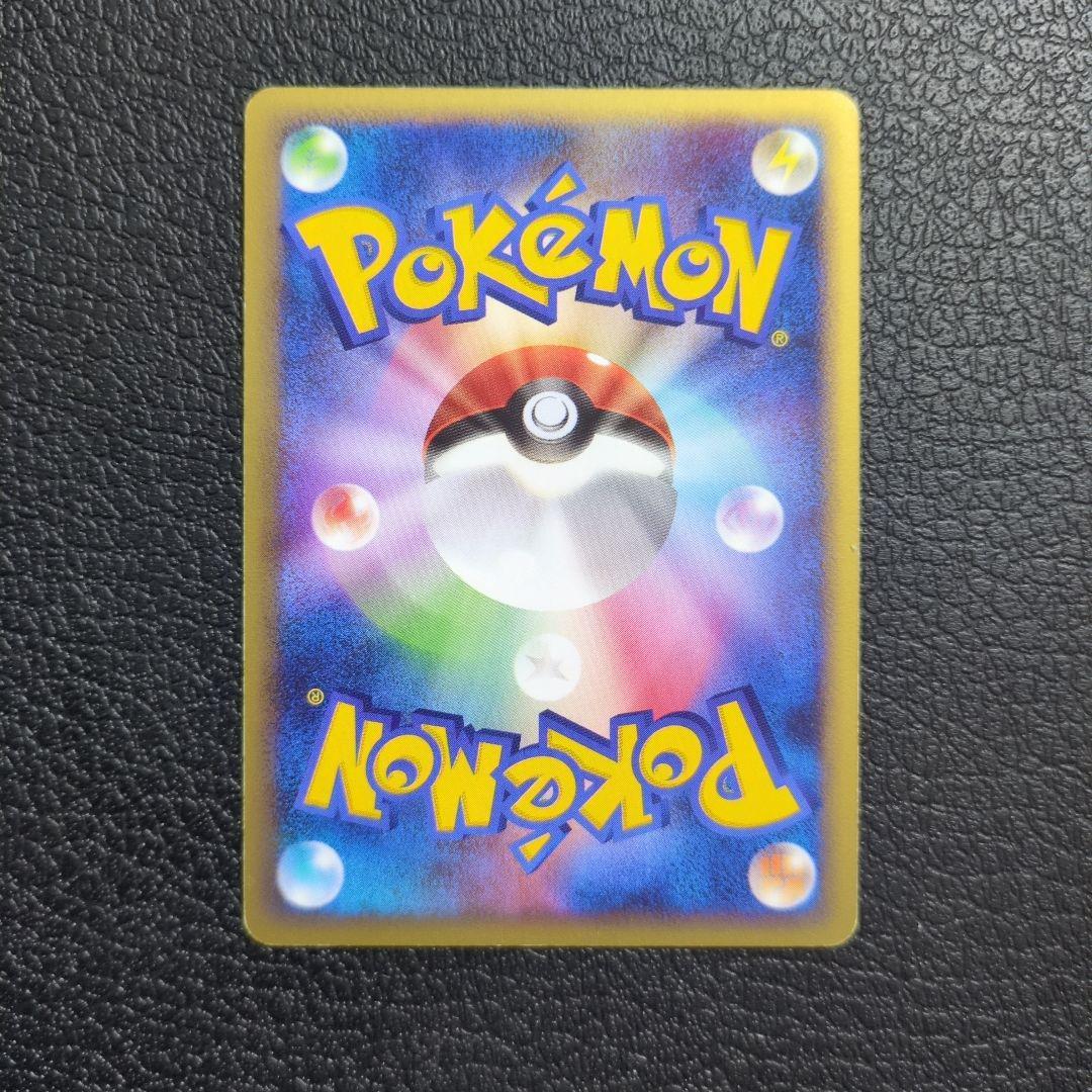 ミュウ　(018/040) ロストリンク グレート