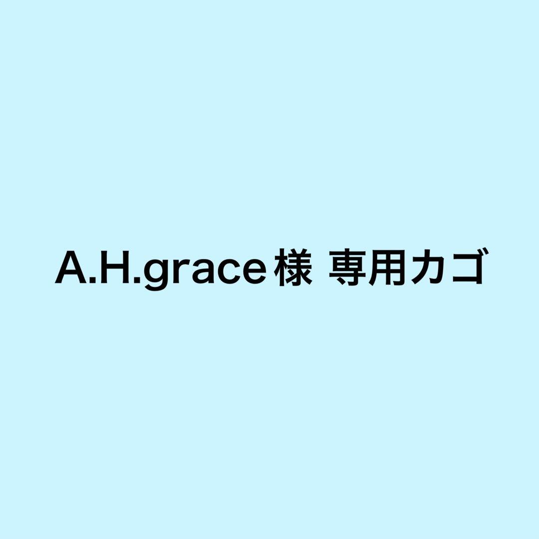 A.H.graceカゴ　羽毛布団 計4枚