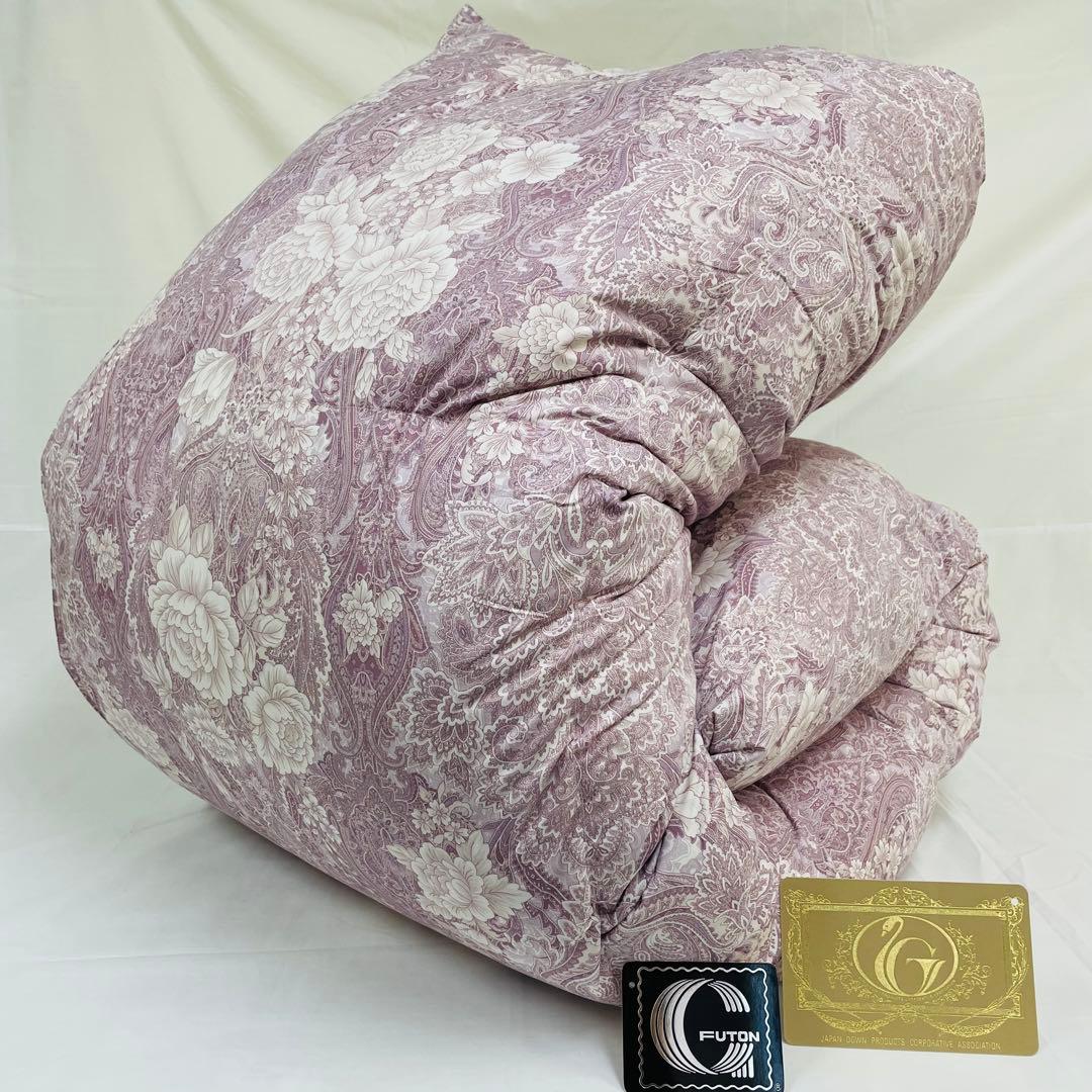 A.H.graceカゴ　羽毛布団 計4枚