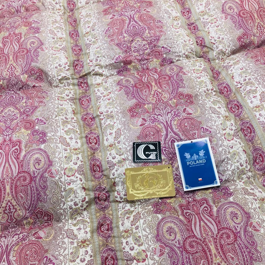 A.H.graceカゴ　羽毛布団 計4枚