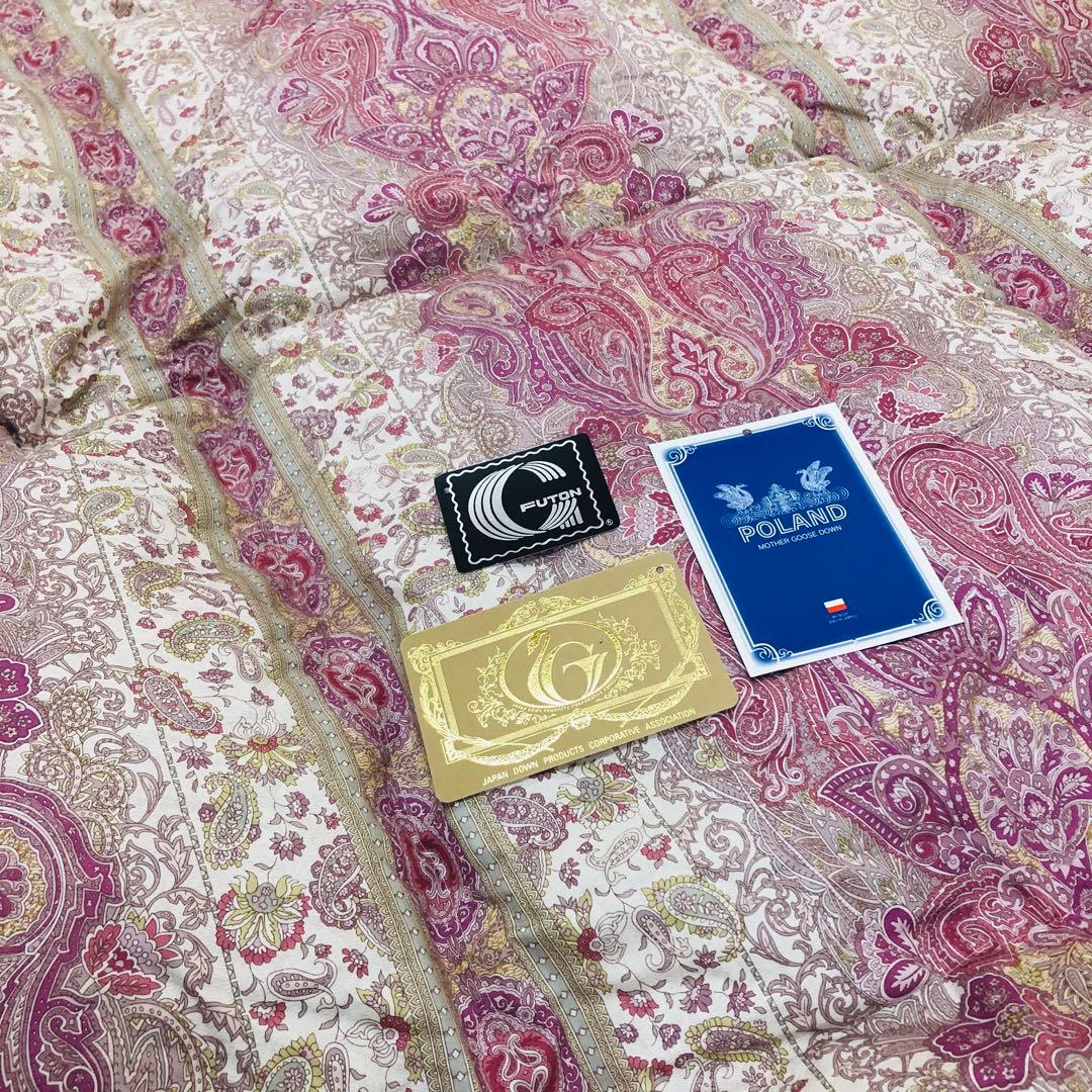 A.H.graceカゴ　羽毛布団 計4枚