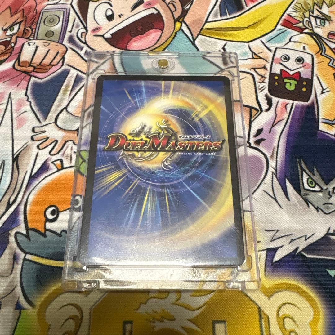 剣轟の団長　ドギラゴン王道　シークレット