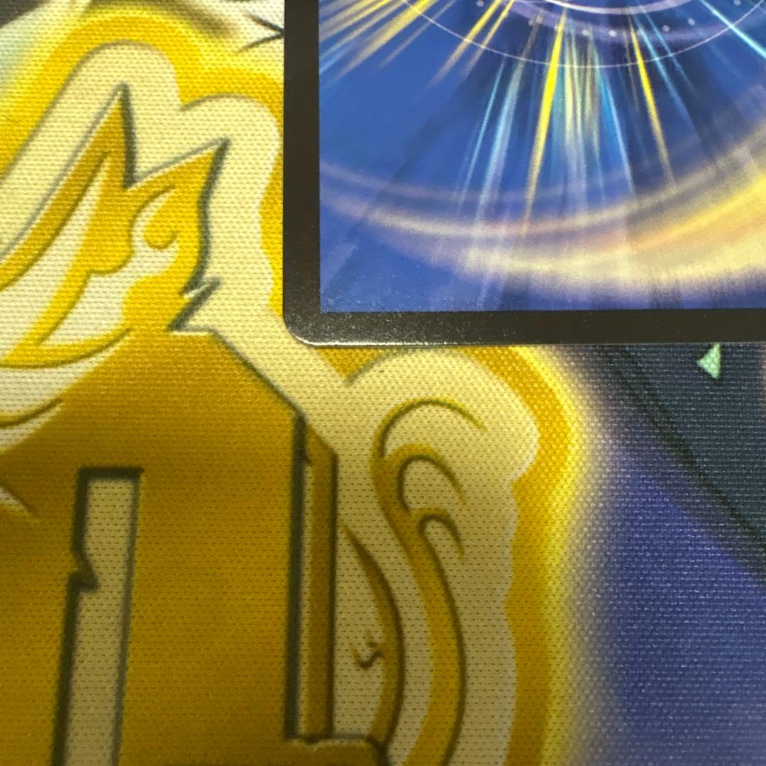 剣轟の団長　ドギラゴン王道　シークレット