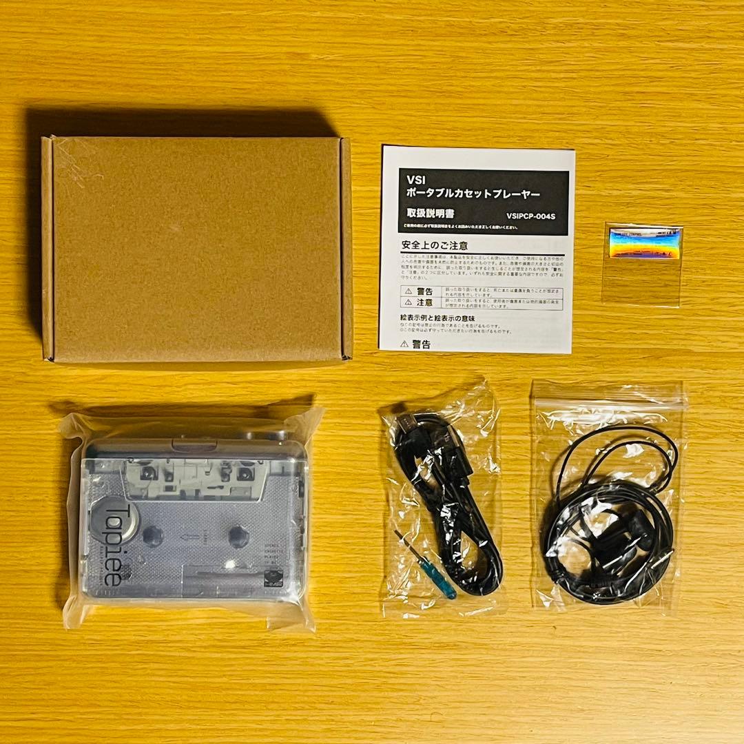 【なお】18TRIP HAMAツアーズ カセットプレイヤー『Tapiee』