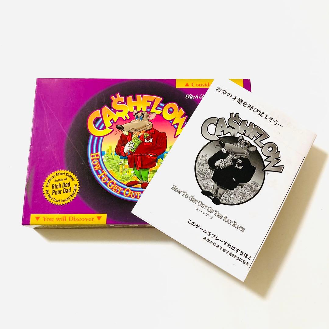 【美品 日本語版説明書コピー付き】キャッシュフロー101英語版