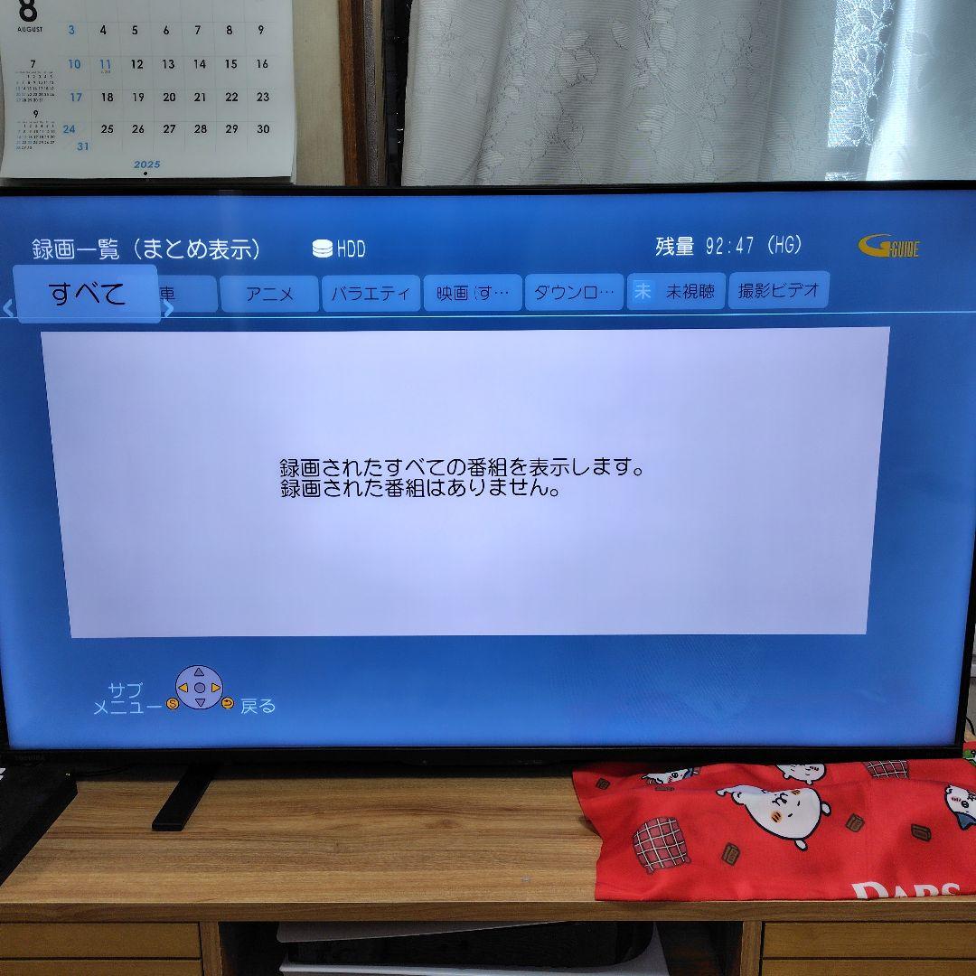 Panasonic ブルーレイレコーダー 500GB DMR-BZT710