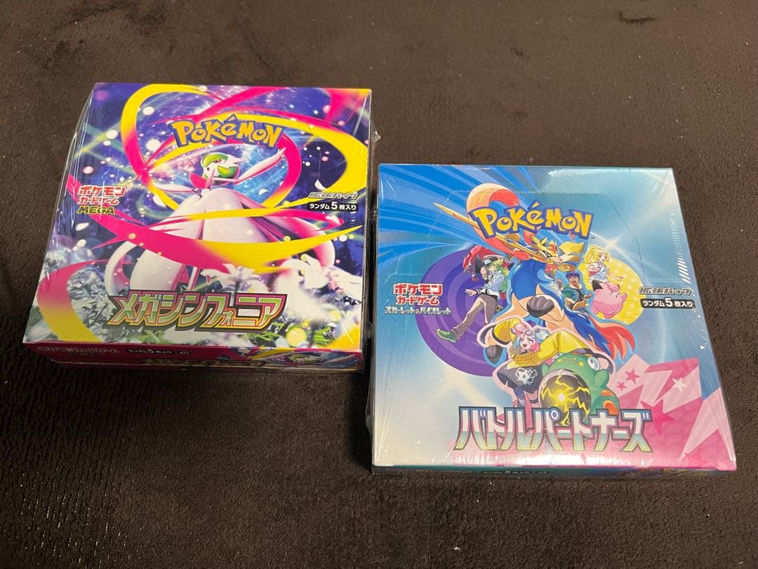 ポケモンカードBOX