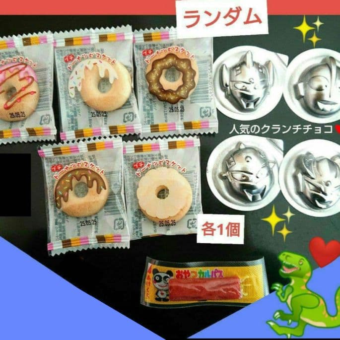 ＜3月1日ご購入＞専用