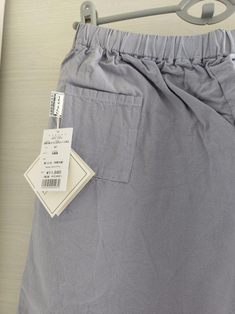 SOU・SOU 伊勢木綿 広形もんぺ はぎ丈 新品 ソウソウ SOUSOU