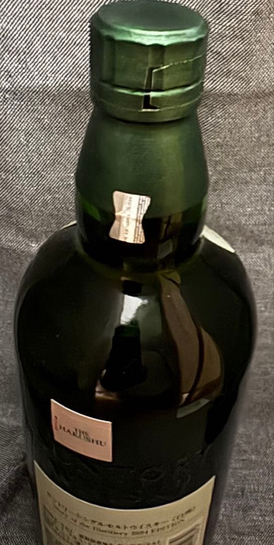 白州 ウイスキー Story of the Distillery 2024