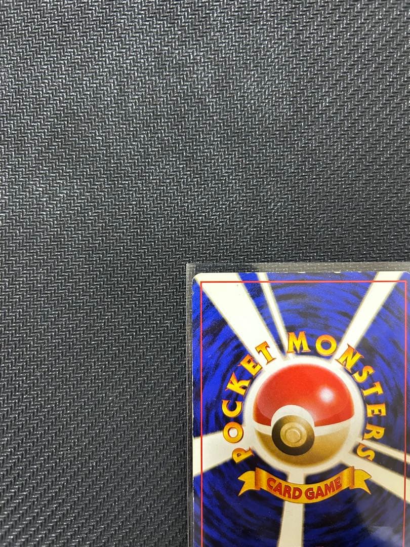 ポケモンカード かえんリザードン 旧裏 第1弾拡張パック No.006★