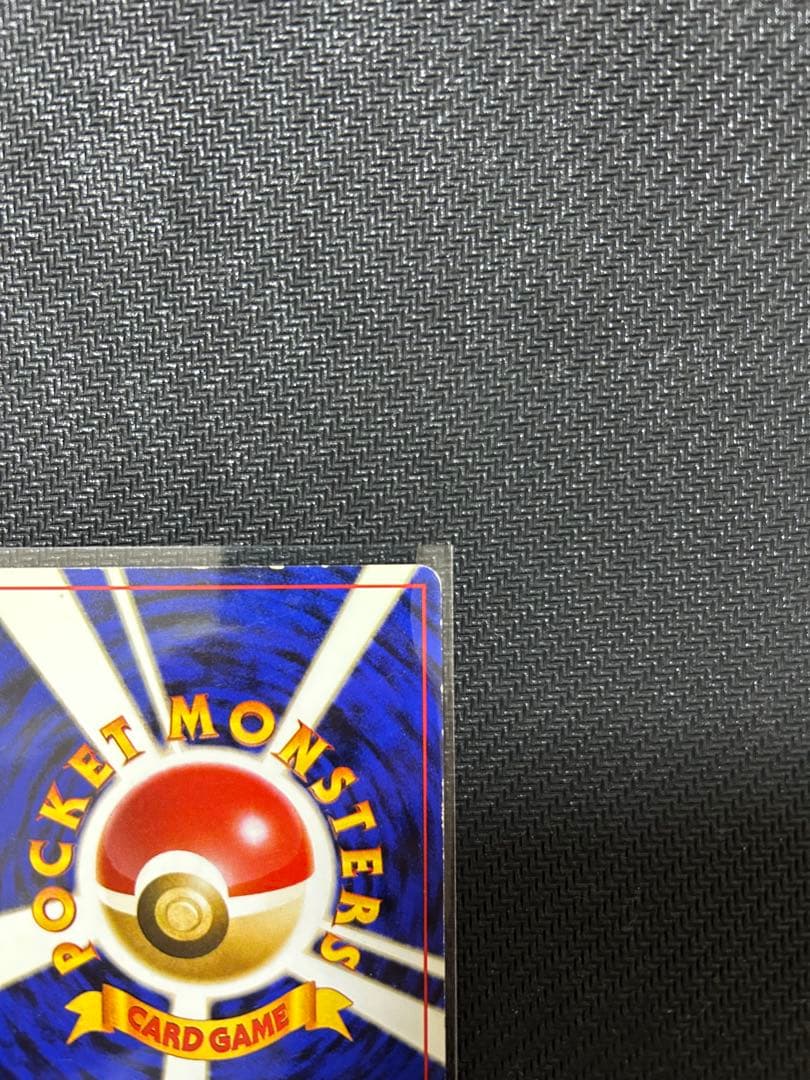 ポケモンカード かえんリザードン 旧裏 第1弾拡張パック No.006★