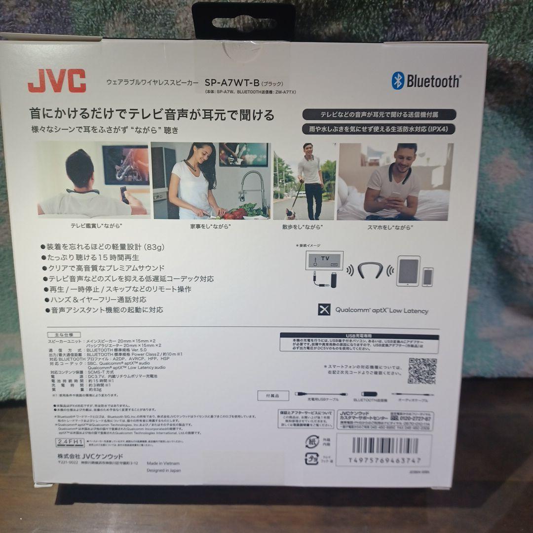 Victor・JVC SP-A7WT-B