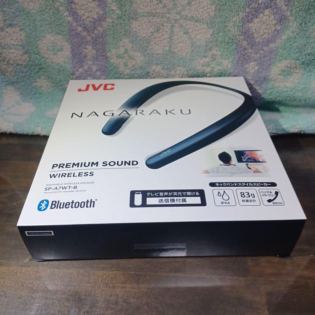 Victor・JVC SP-A7WT-B