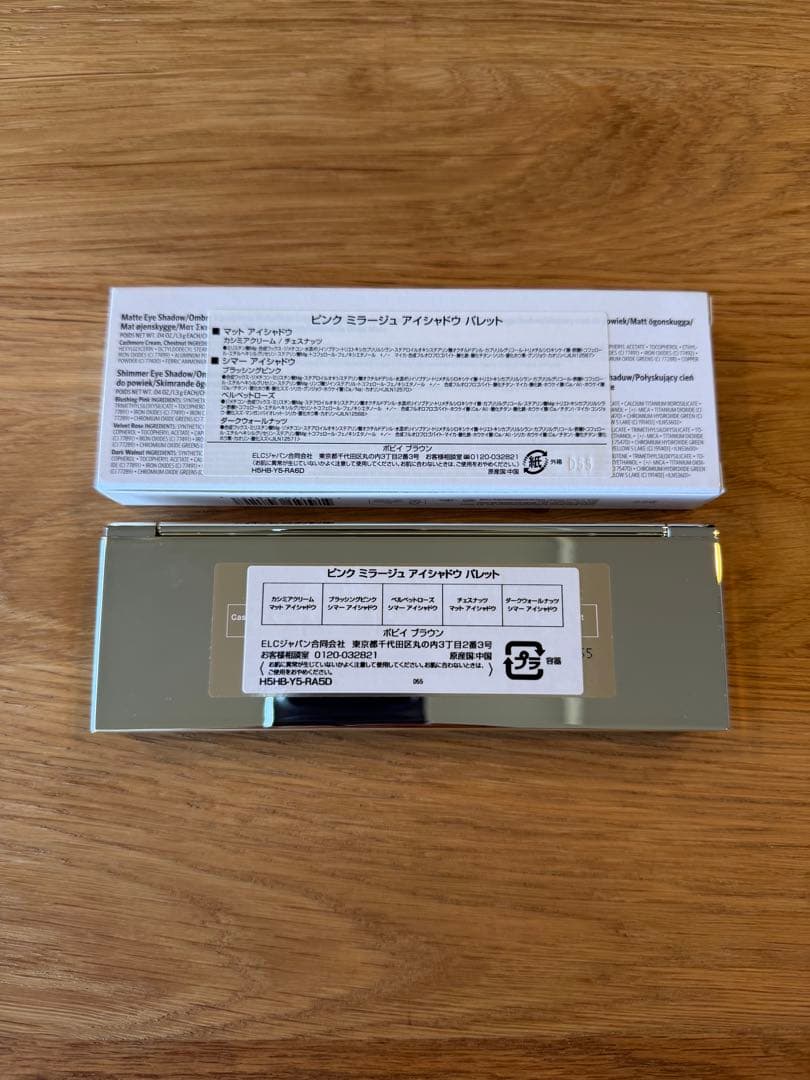 ボビイブラウン ピンクミラージュアイシャドウパレット　クリスマスコフレ　2025