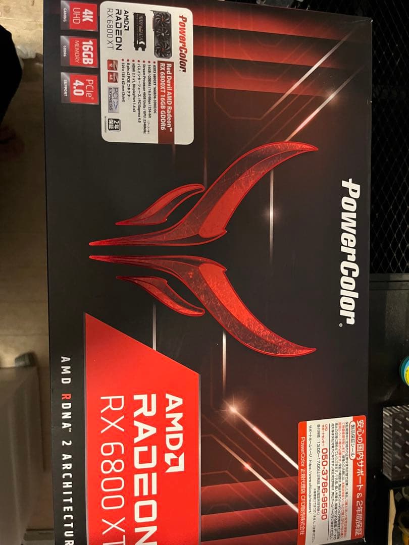 グラフィックボード・グラボ・ビデオカード PowerColor Red Devil RX6800XT 16GB