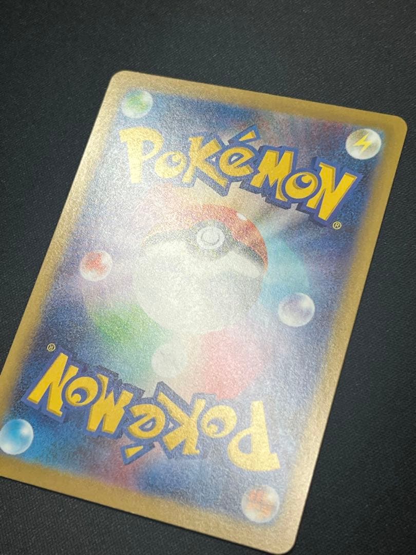 ポケモンカード ニャースex SAR M3 114/080