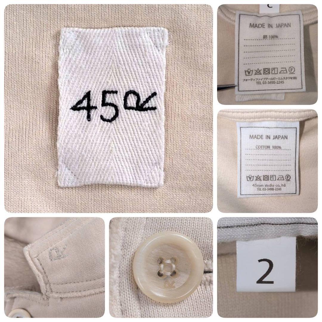 現行✨45R 裏起毛 スウェットジャケット コットン 洗える R刺繡 2Way