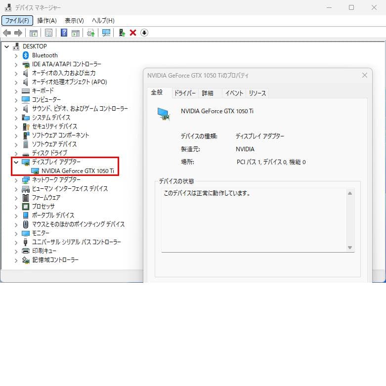 グラフィックボード・グラボ・ビデオカード MSI GeForce GTX 1050ti 4g OC