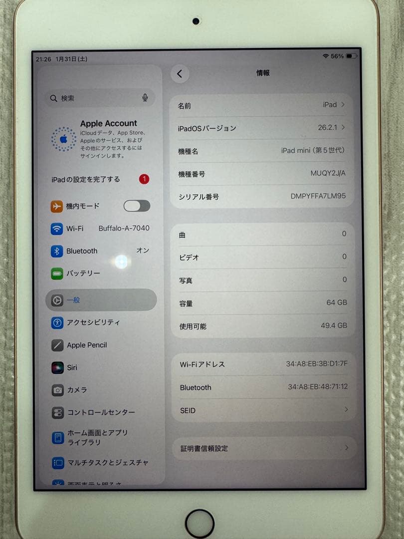 Apple iPad mini 5 Wi-Fiモデル 64GB ゴールド