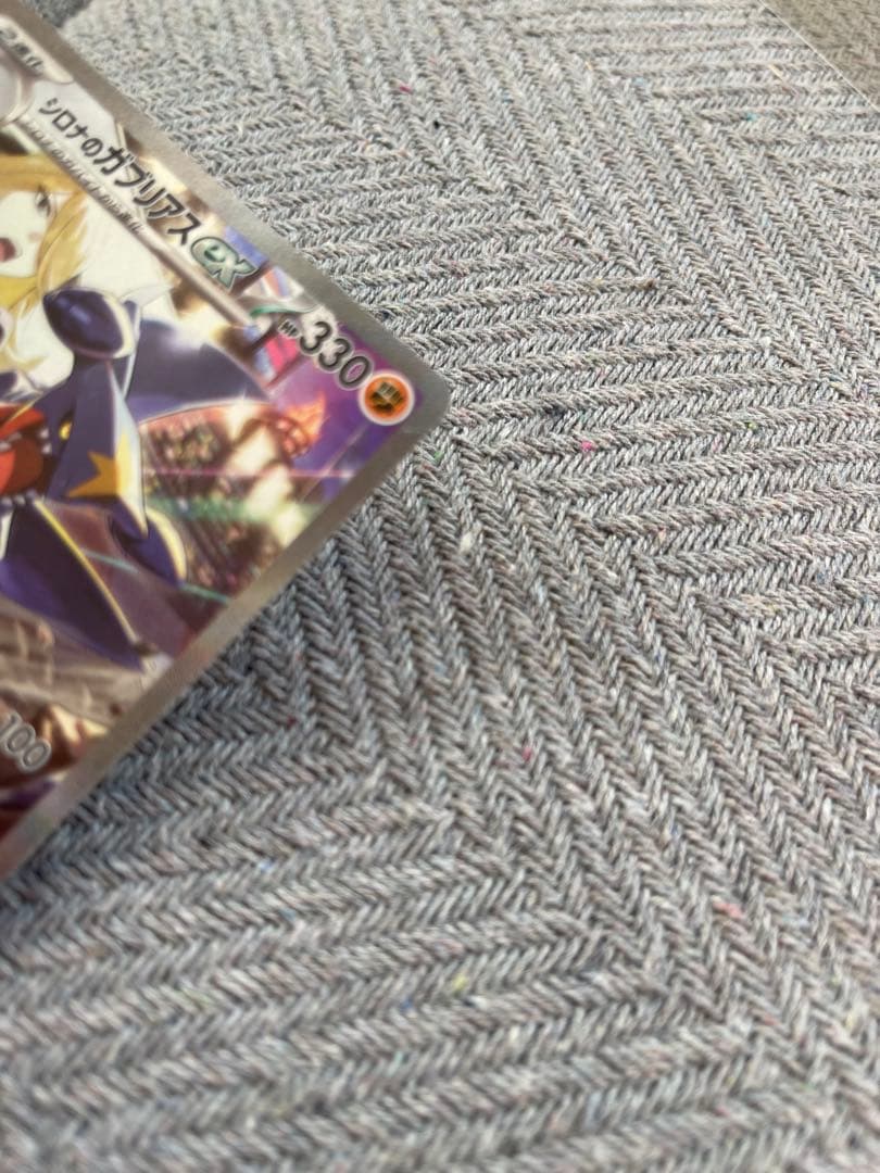 シロナのガブリアスex SAR