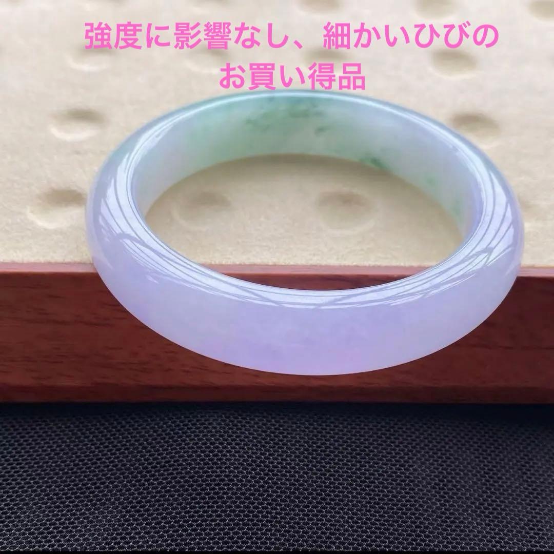 本翡翠、春彩小さいバングル　〜52.5