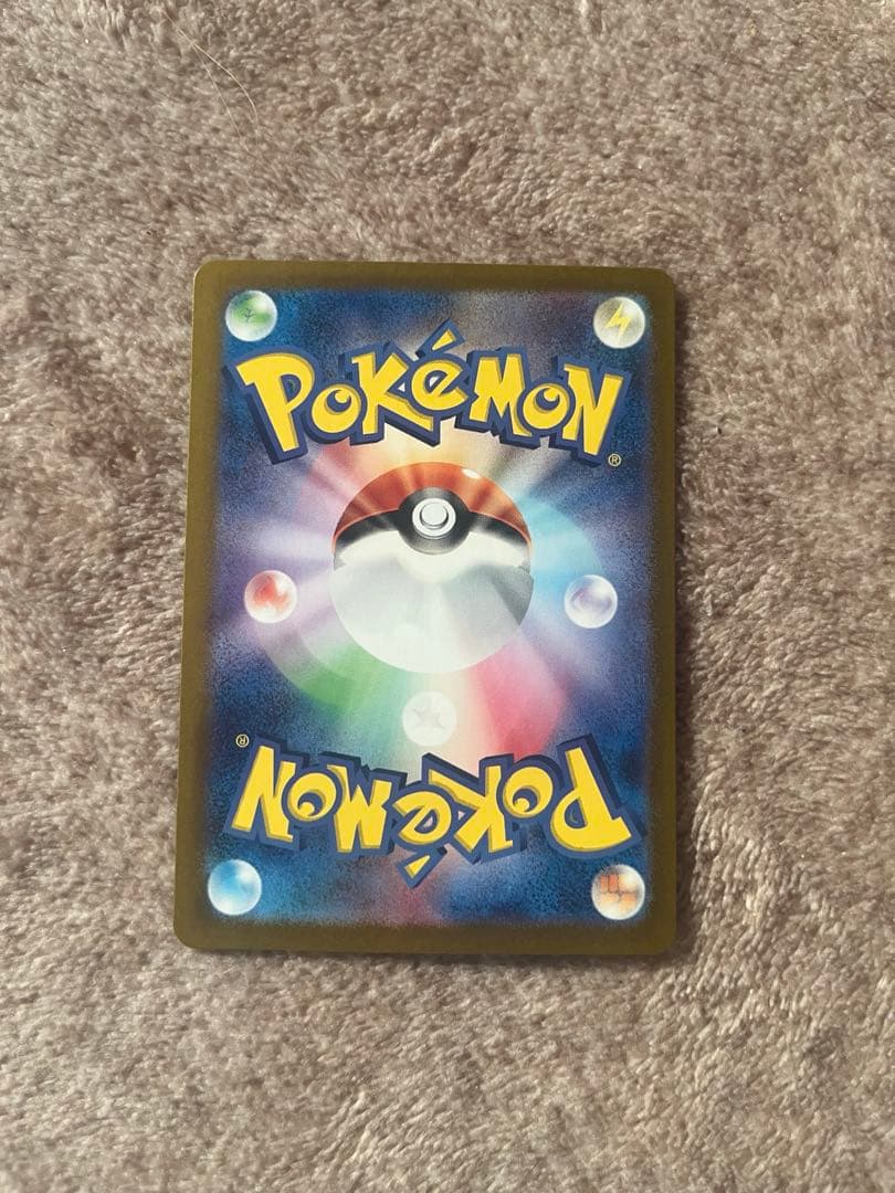 ゼイユ　SAR ポケモンカード【美品】